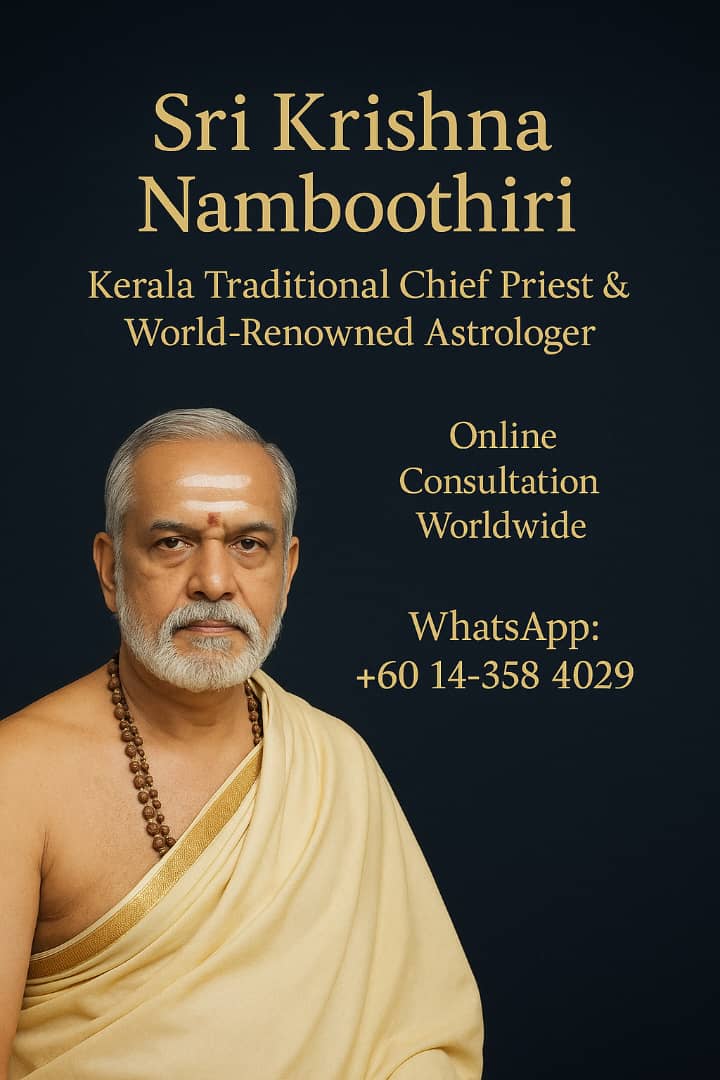 Lord Siva History, Power & Mantra Tradition