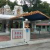 Arulmigu Sri Maha Mariamman Temple Seremban