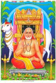 Lord Raghavendra Swamy