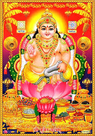 Lord Kubera