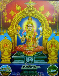 Lord Mookambika
