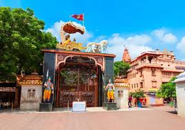Shri Krishna Janmabhoomi Mathura